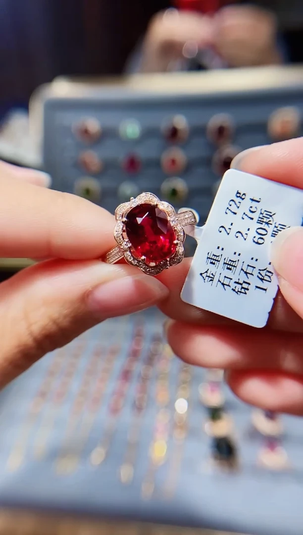 18K金镶嵌戒指碧玺2.7..