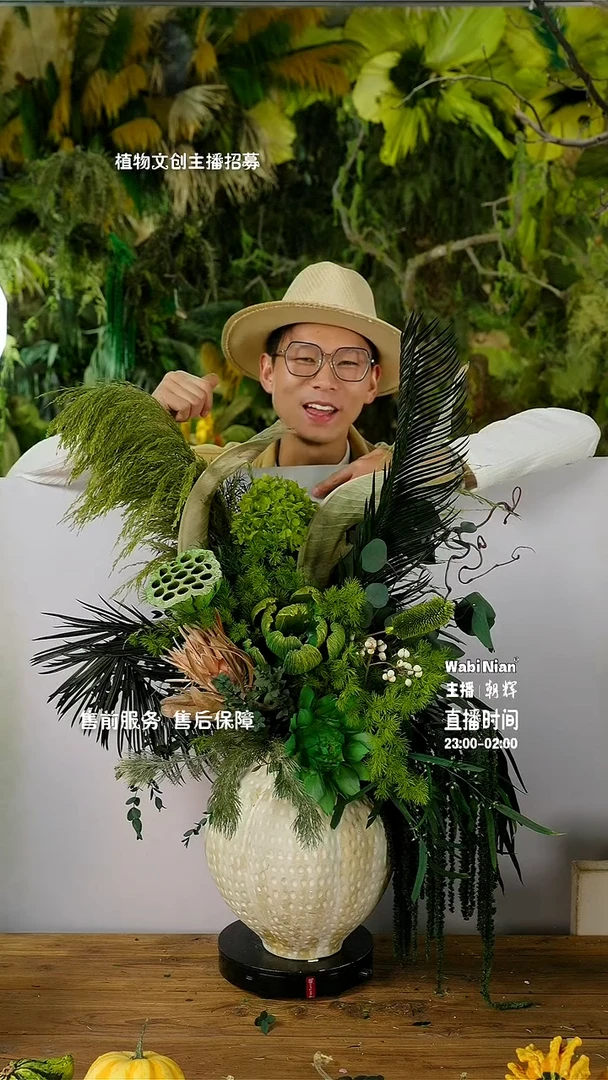 永生花闪购新品福利连花带瓶