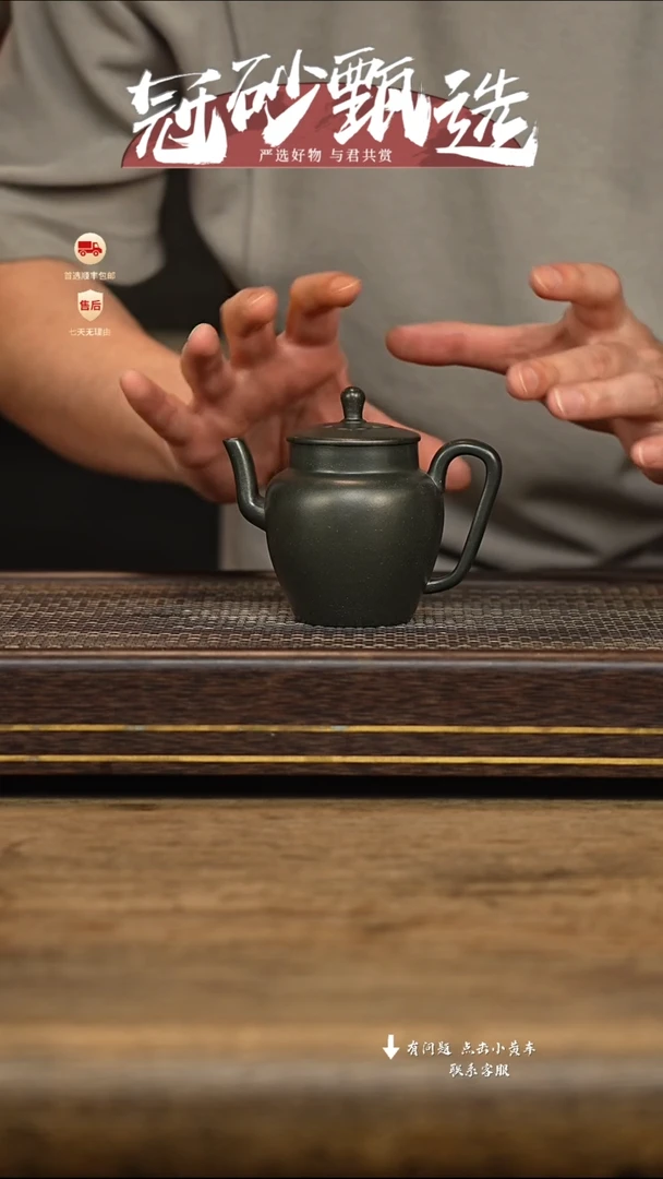 茶壶紫砂冠砂甄选18