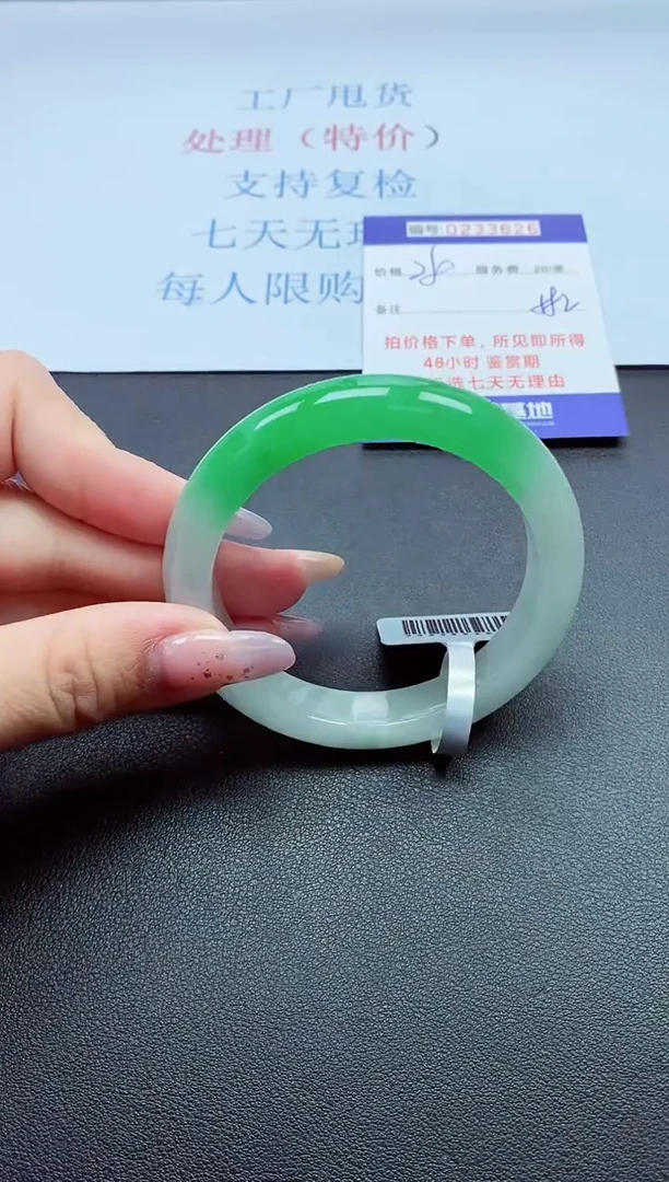 以实物为准0000233626