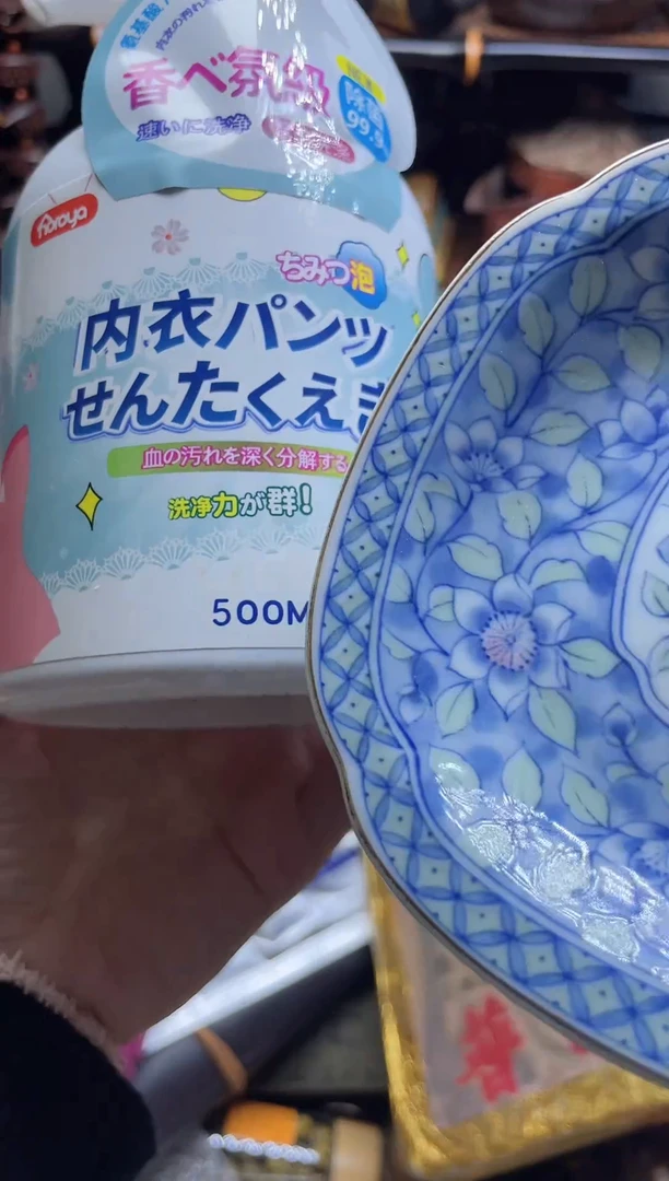 1瓷器瓷器瓷器瓷器
