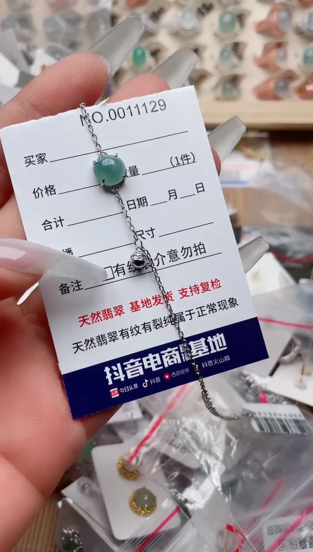 【闪购商品】翡翠戒指银S925镶嵌、