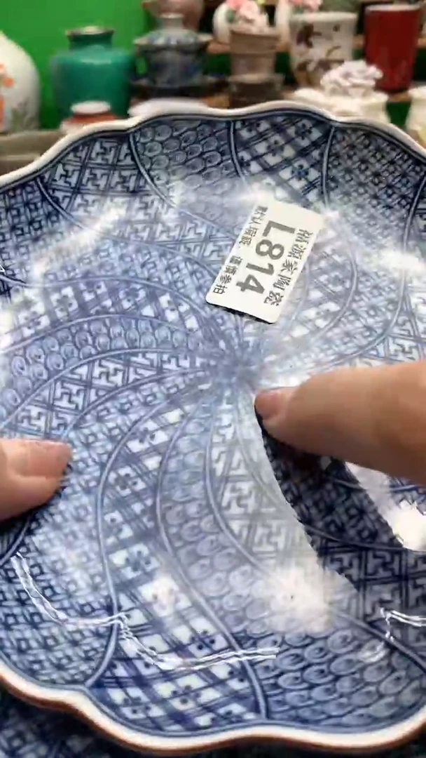 【闪购商品】茶盏海外回流瓷器