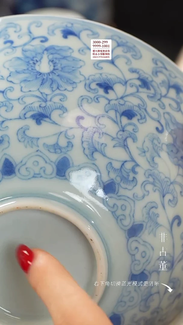 N**~小瓷江江严选好物微瑕