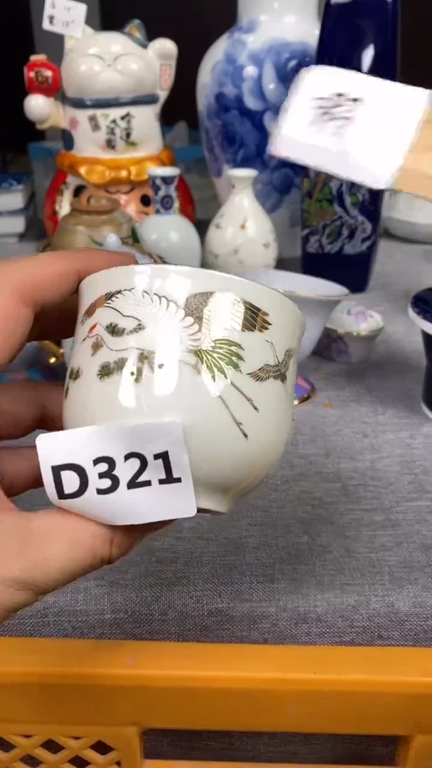 【闪购商品】瓷片321瓷器瓷片茶周边