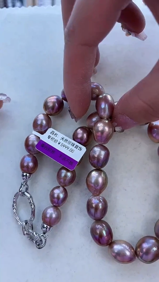 【闪购商品】淡水珍珠项链未镶嵌621定制