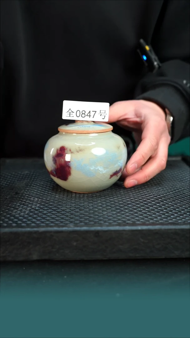 【闪购商品】原矿原产地钧瓷杯壶847