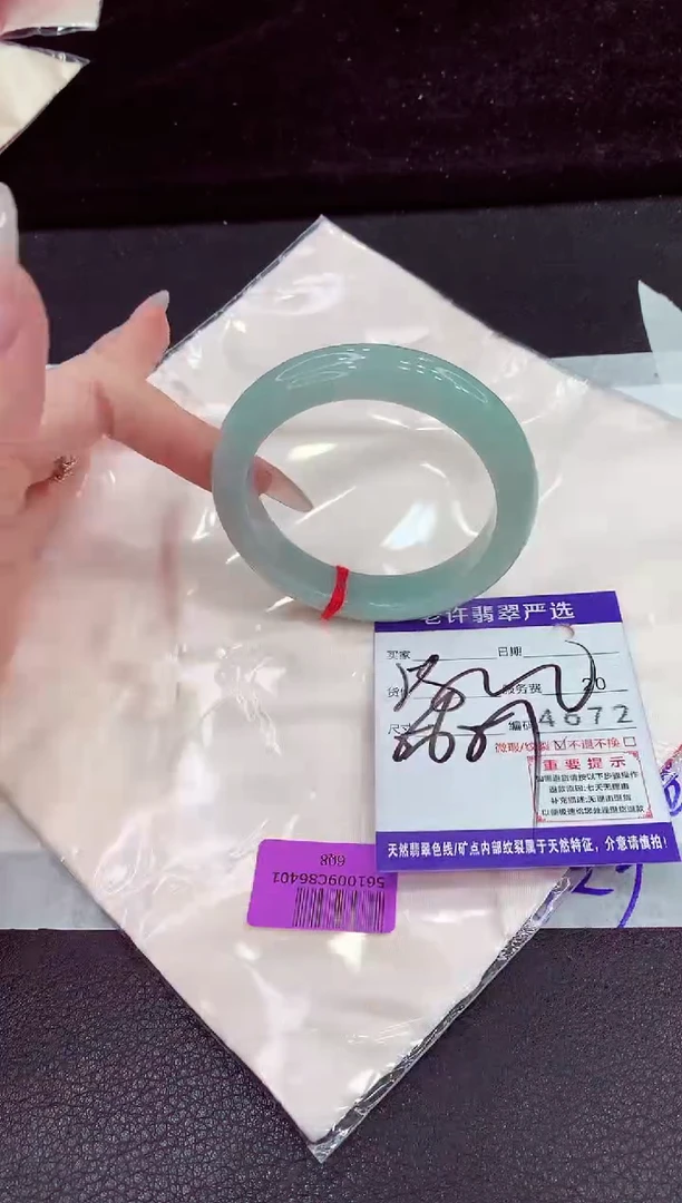 未镶嵌手镯翡翠11111111111