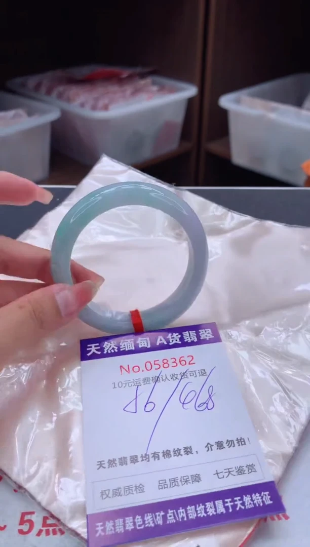 翡翠手镯未镶嵌有纹，完美者勿拍