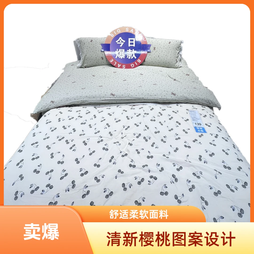 紫月亮法式皱皱纱四件套/套