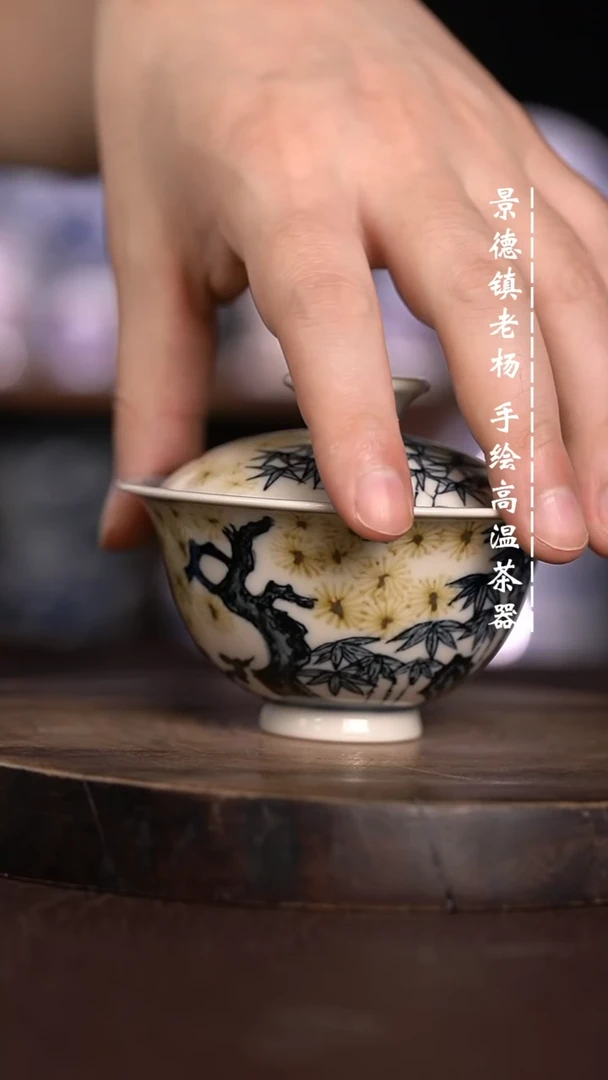 微瑕福利  现代瓷120