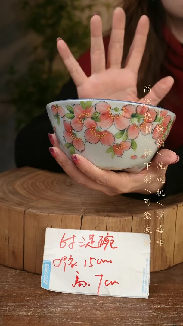 碗瓷景德镇手工手绘高温瓷釉下彩