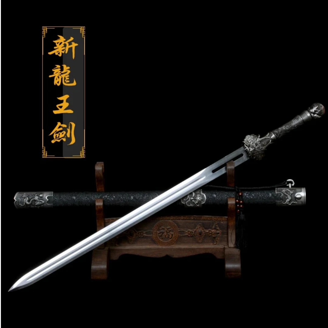 （新银龙王剑）龙泉市宝剑高性能锰钢优质锌合金装具摆件未开刃