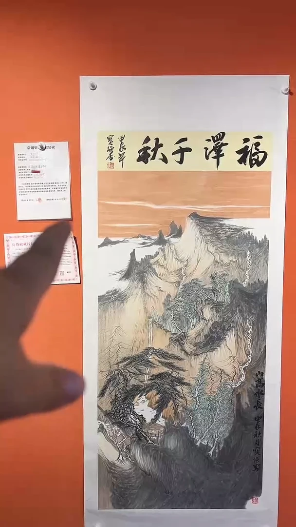 国画 国画 国画王保強老師8平方尺绘画手绘