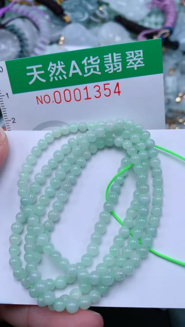 翡翠未镶嵌颈饰.0001354