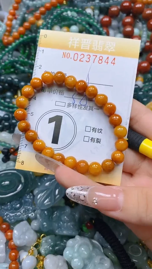 颈饰未镶嵌翡翠闪购0237844