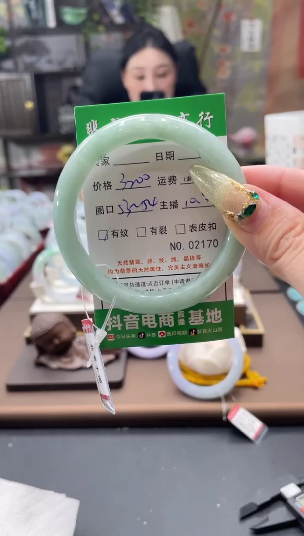 未镶嵌手镯翡翠02170****