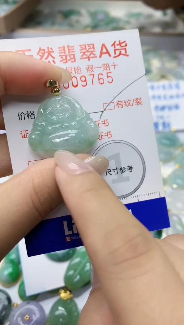吊坠(不含链)未镶嵌翡翠88888888