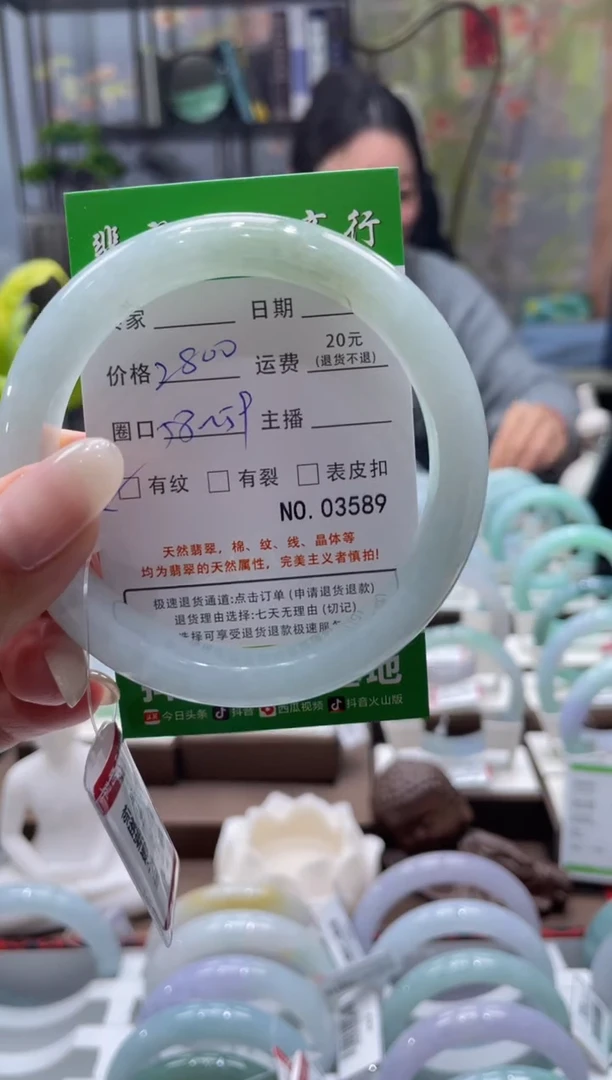 未镶嵌手镯翡翠3589****
