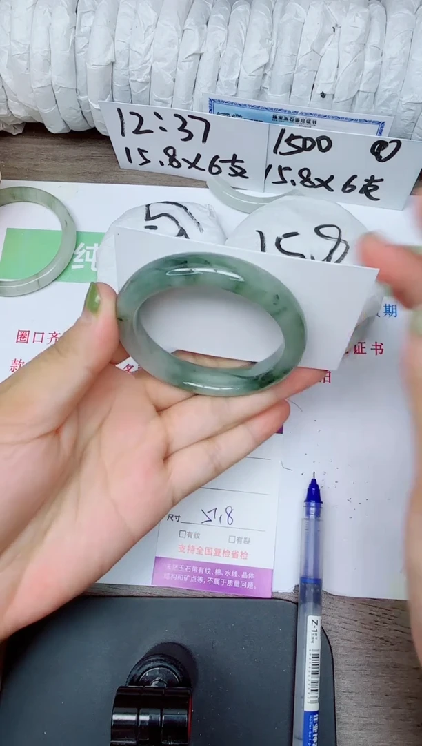 石英质玉手镯未镶嵌139-5152
