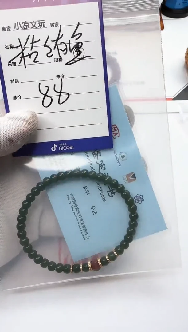 【闪购商品】翡翠手串未镶嵌翡翠 手串