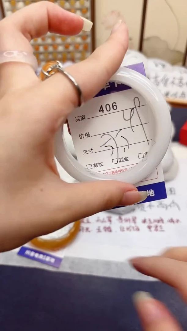 石英质玉手镯未镶嵌406-财气镯-圈口57