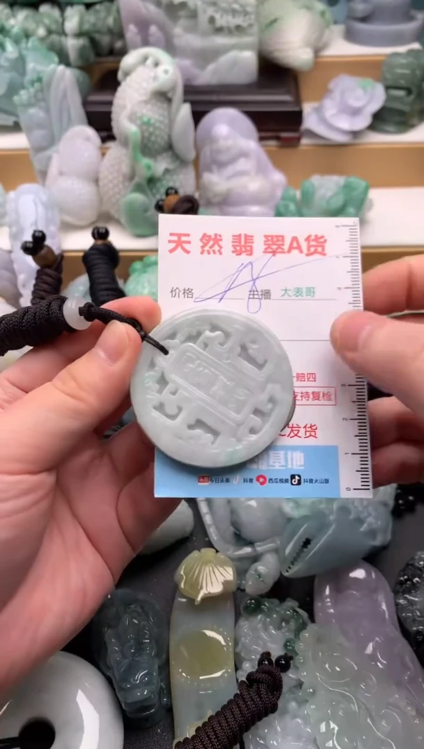 吊坠(不含链)未镶嵌翡翠1