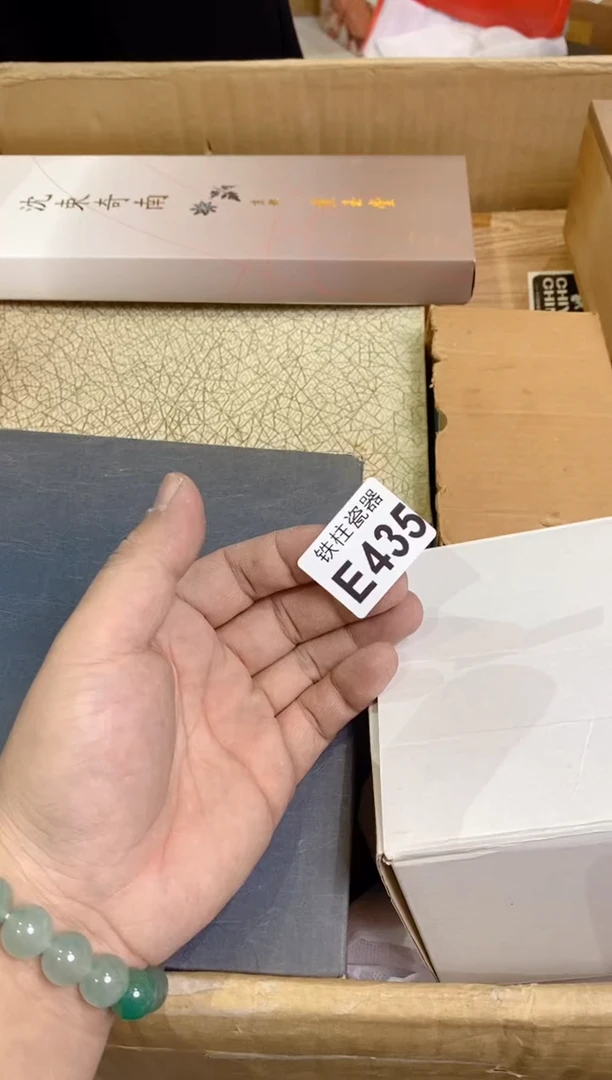 【闪购商品】瓷片435香香香香香香香香香奔星