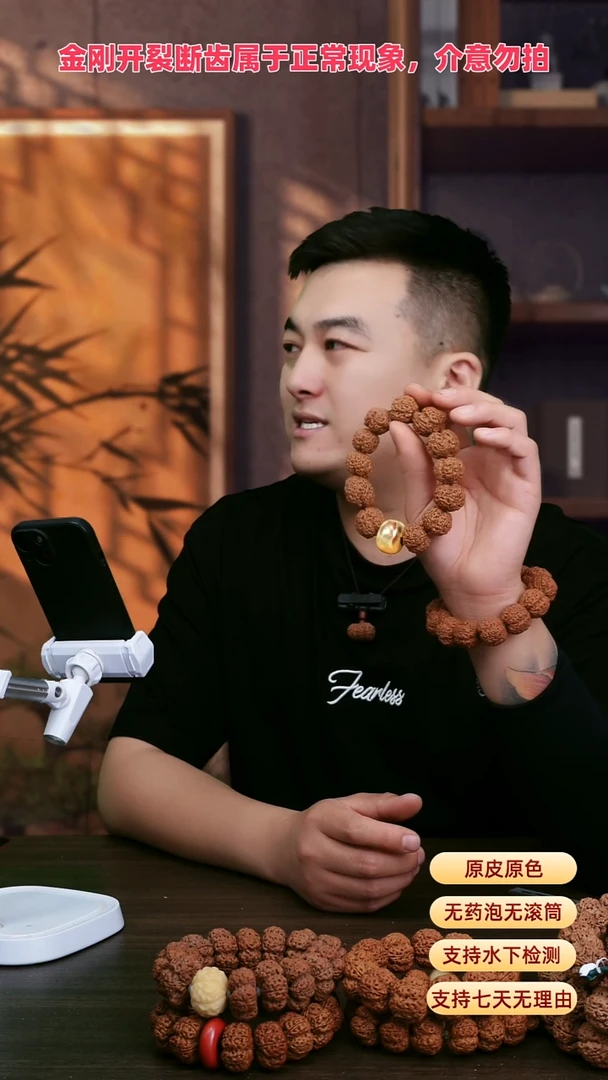 金刚菩提手串纯血梁打底山海梅花22