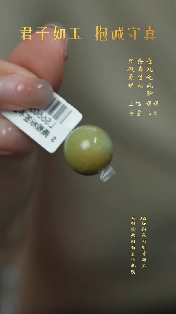 未镶嵌绿松石B30（多样性发一件）单珠
