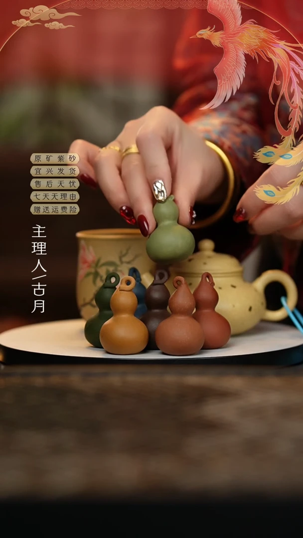 【闪购商品】LT717紫砂‘七葫芦’茶宠（一套）