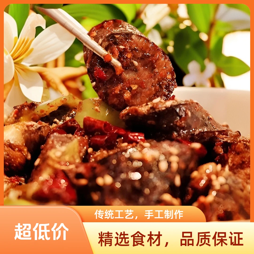 牛肉腊肠牛肉灌肠牛肉香肠散养牛肉香肠纯牛肉秘制腊肠土特产包邮