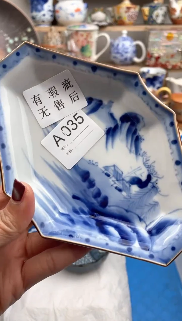 【闪购商品】瓷片035默认微瑕，看清尺寸品相再拍