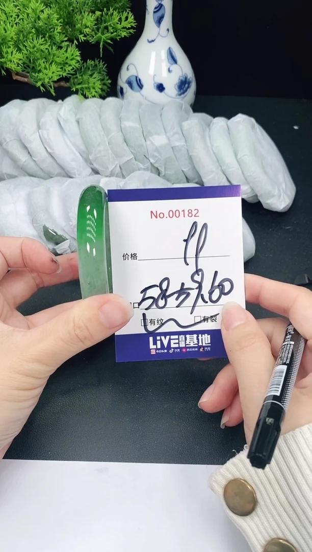 未镶嵌手镯翡翠182