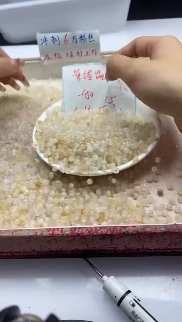 【闪购商品】水晶颈饰未镶嵌W2419黄塔晶4mm*100颗