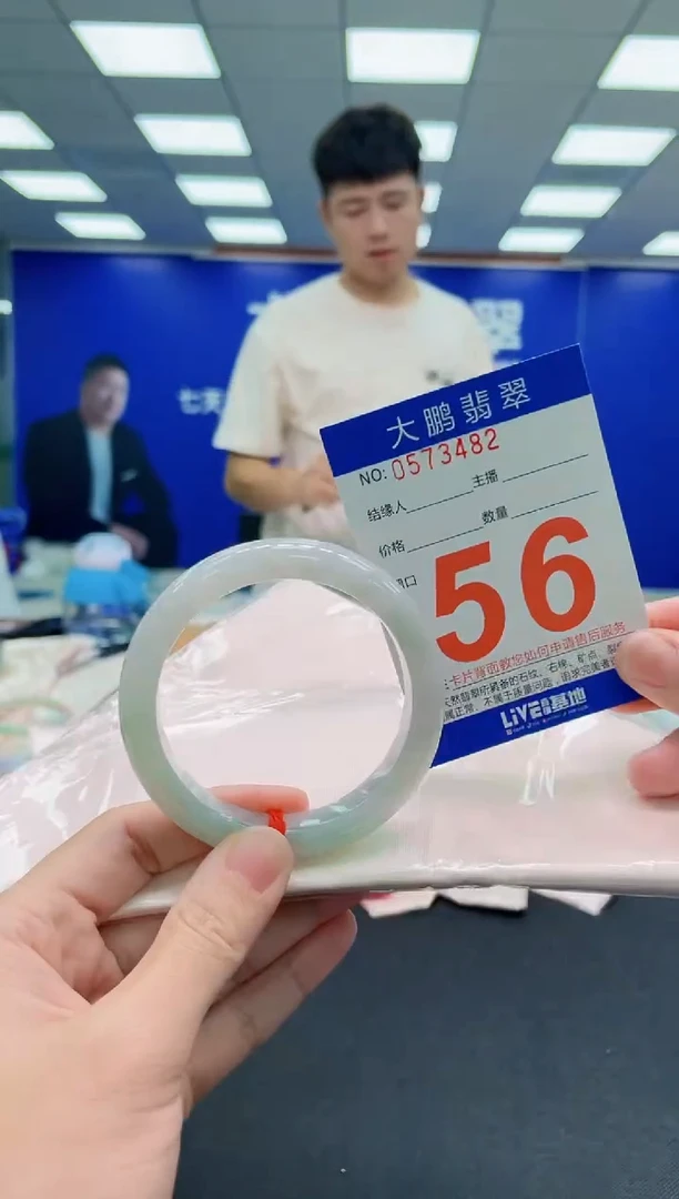 未镶嵌手镯翡翠AAAAAAAAAAAAAAAAAA