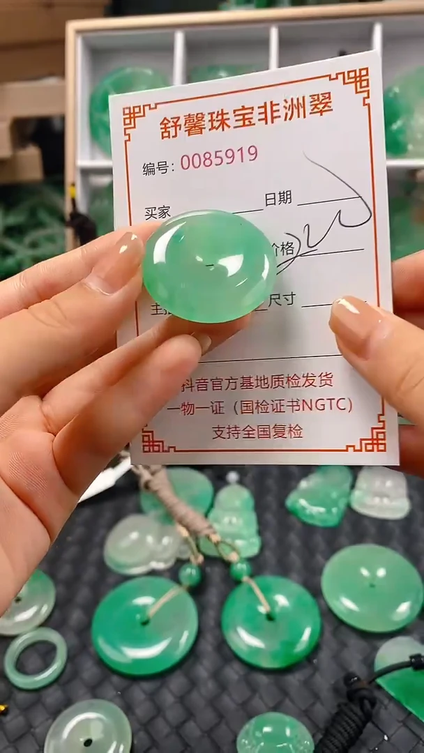 石英岩玉未镶嵌颈饰5919