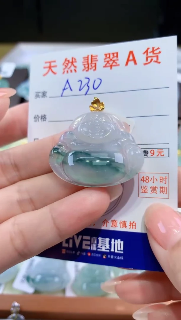 颈饰18K金镶嵌翡翠天然翡翠A货挂件