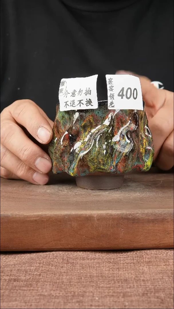 【闪购商品】400窑窑领先 匠心手作