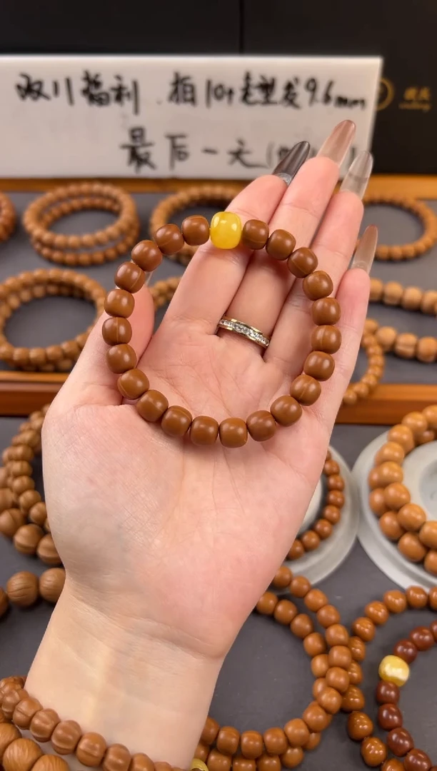手串猴头核桃缘**.9.6老型+11蜡
