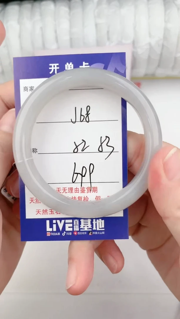 【闪购商品】和田玉手镯未镶嵌68颜色微差无瑕