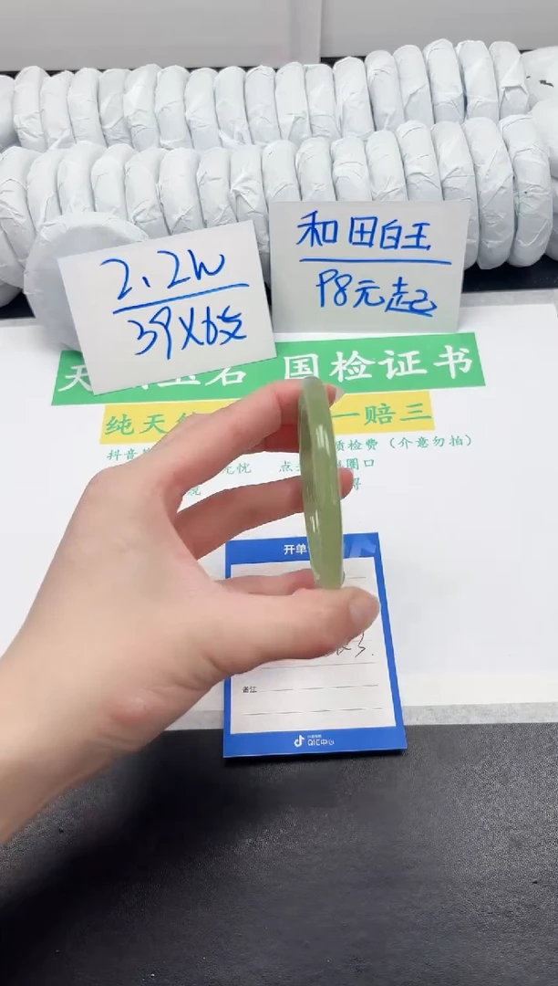 【闪购商品】石英质玉手镯未镶嵌114-58