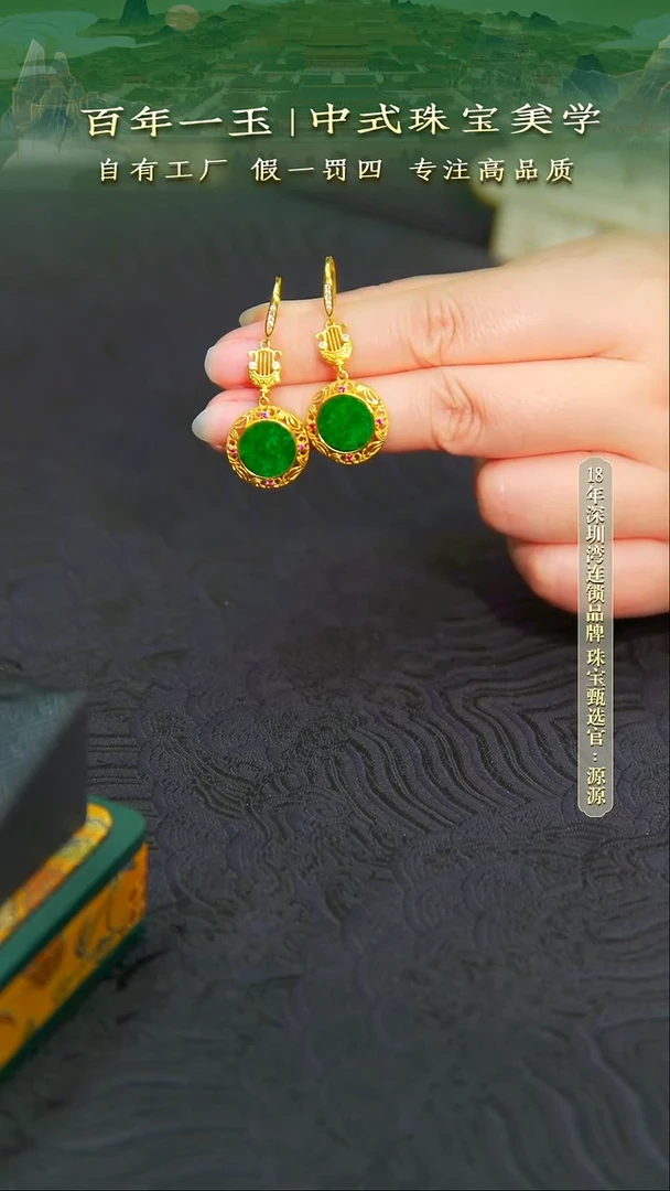 银S925镀金镶嵌翡翠耳坠天然缅甸A货翡翠耳坠-1138
