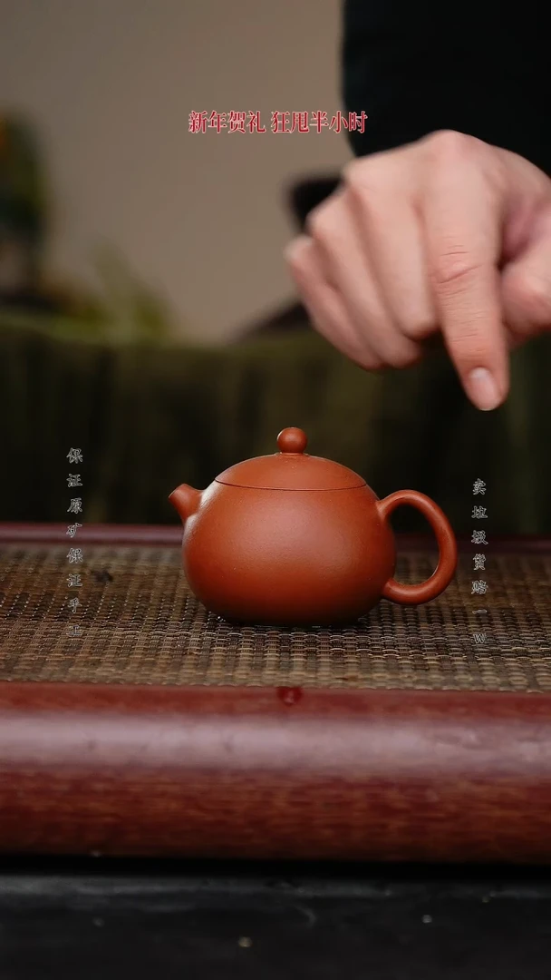 【闪购商品】紫砂茶壶紫砂茶壶