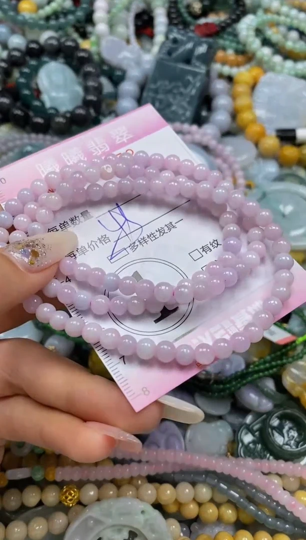 颈饰未镶嵌翡翠闪购0039352多样性发其一