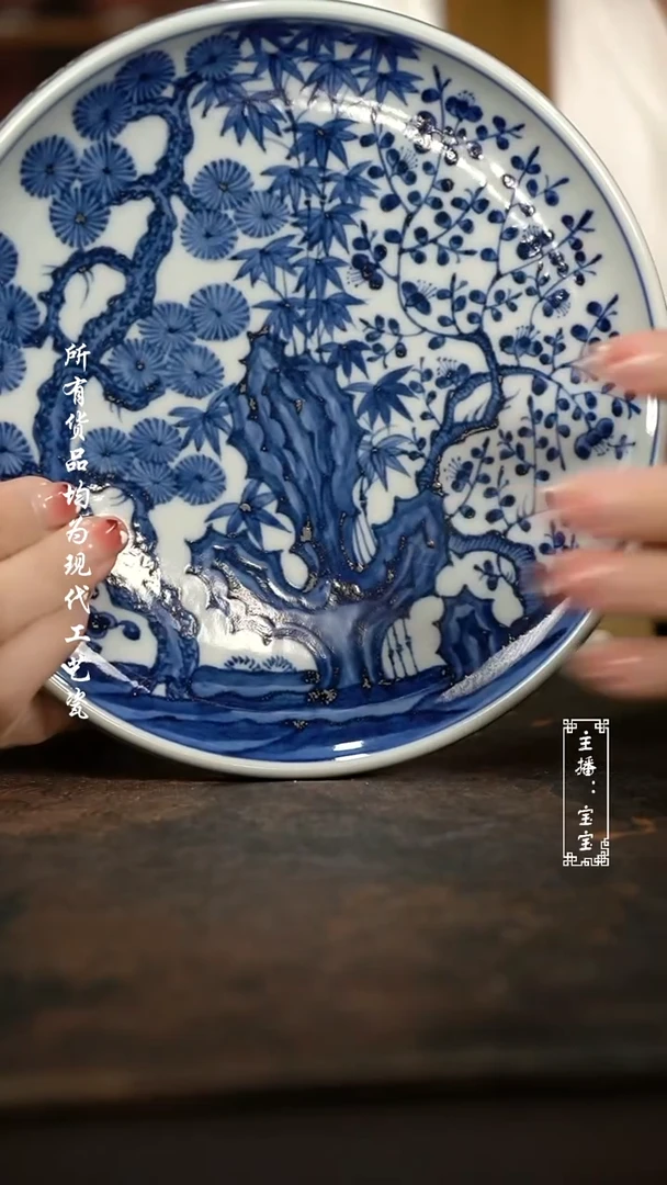 微瑕福利手绘高温现代瓷17.5坡边