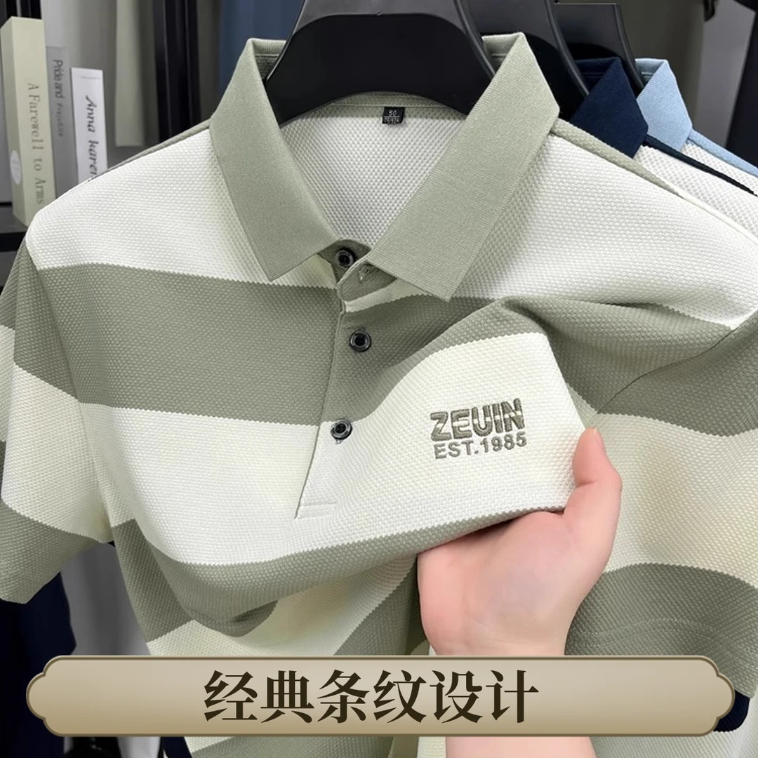 John Bunni美式休闲条纹撞色polo衫短袖男士t恤夏季商务翻领气质