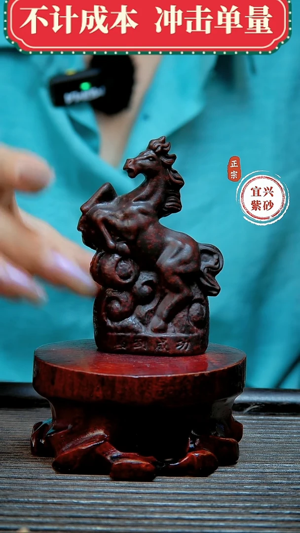 紫砂茶宠原矿紫砂茶宠摆件