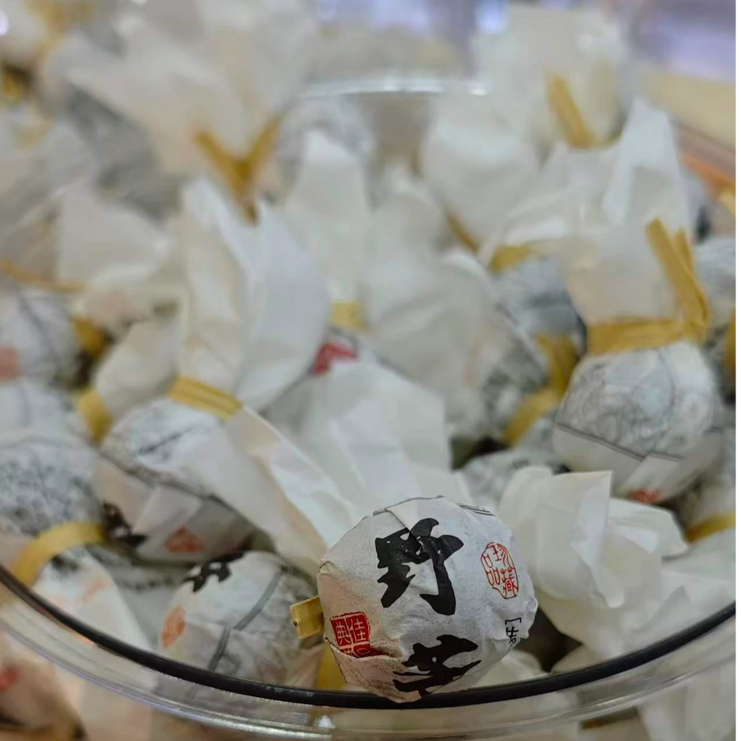 茶 普洱生茶 野芳龙珠 生茶 一斤装