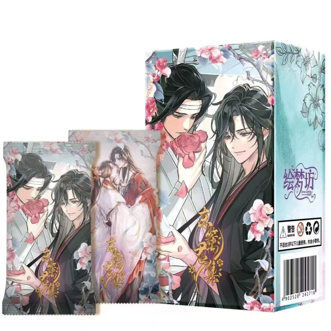 【艺】【拆包】【小伙车】绘梦坊东篱君集第一弹古风收藏卡牌盲盒代拆